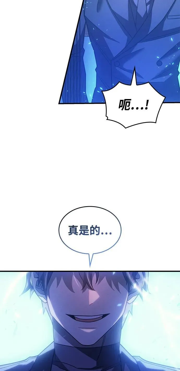 第62话 第36页