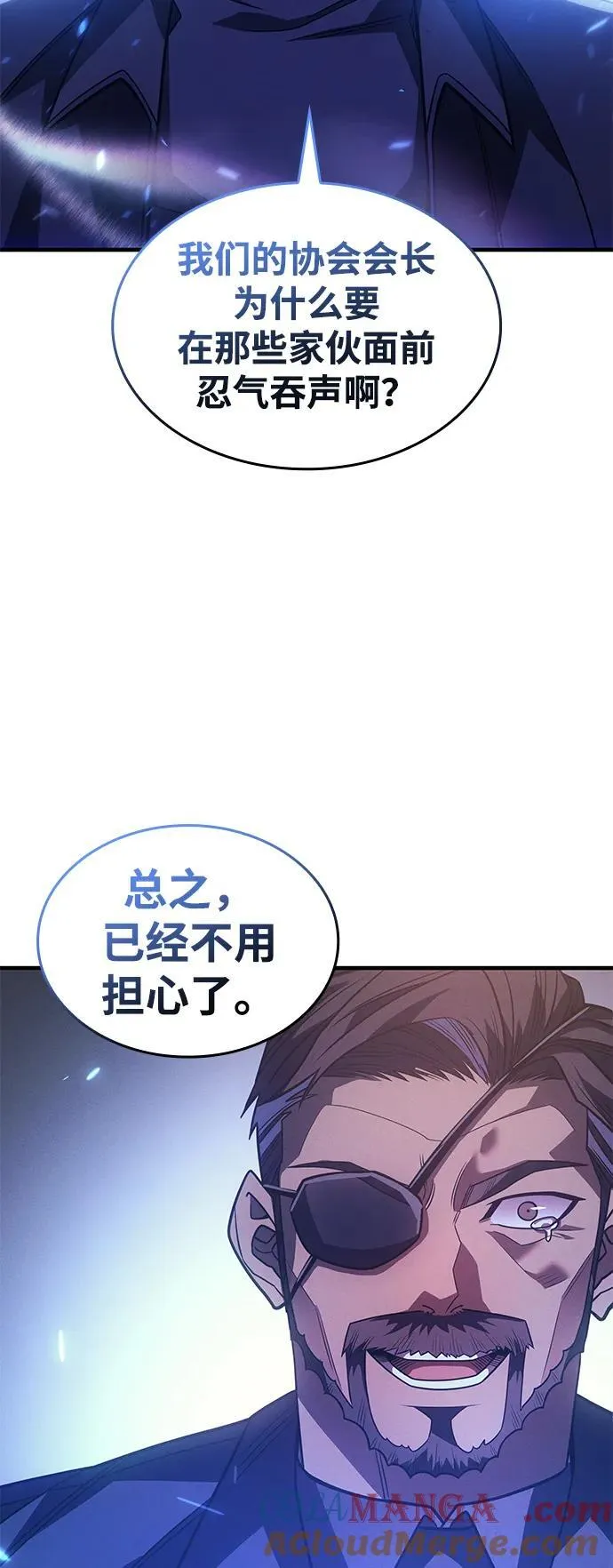 第62话 第37页