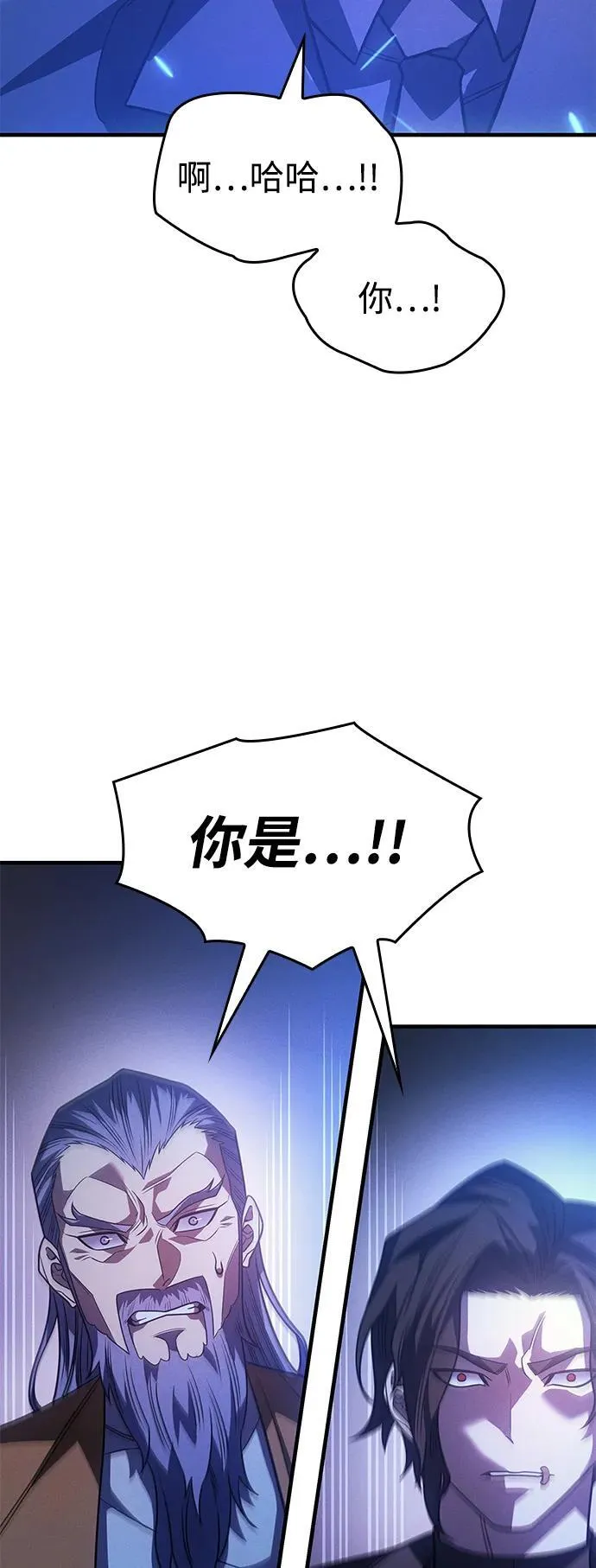第62话 第38页