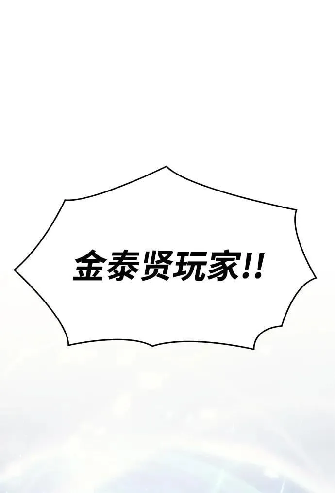 第62话 第40页
