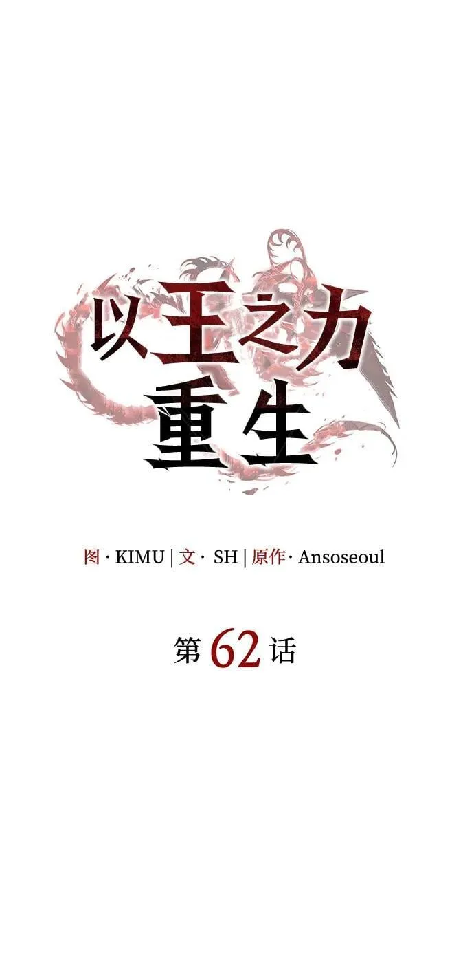 第62话 第44页