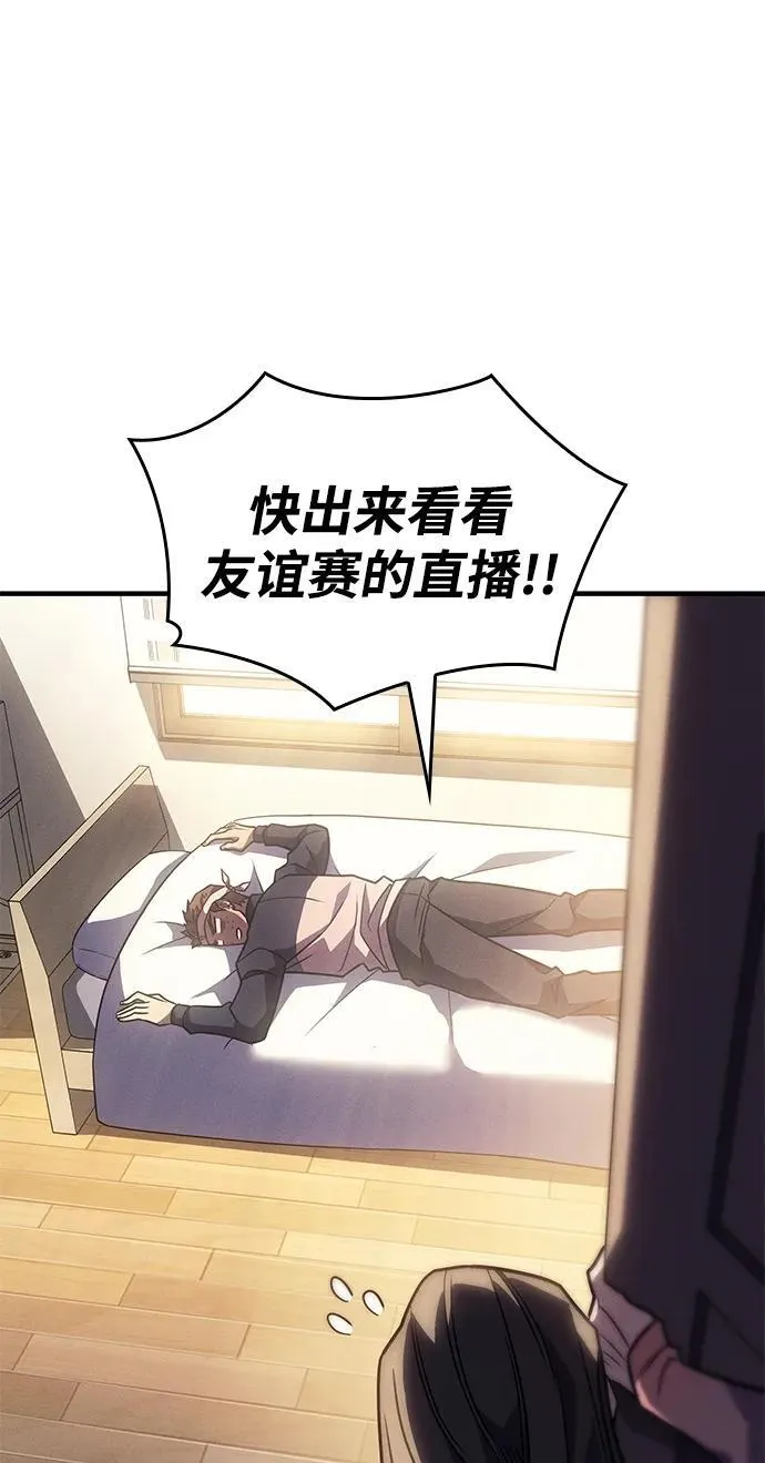 第62话 第46页
