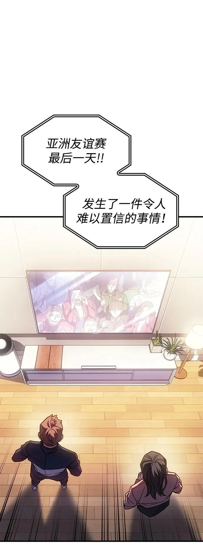 第62话 第52页
