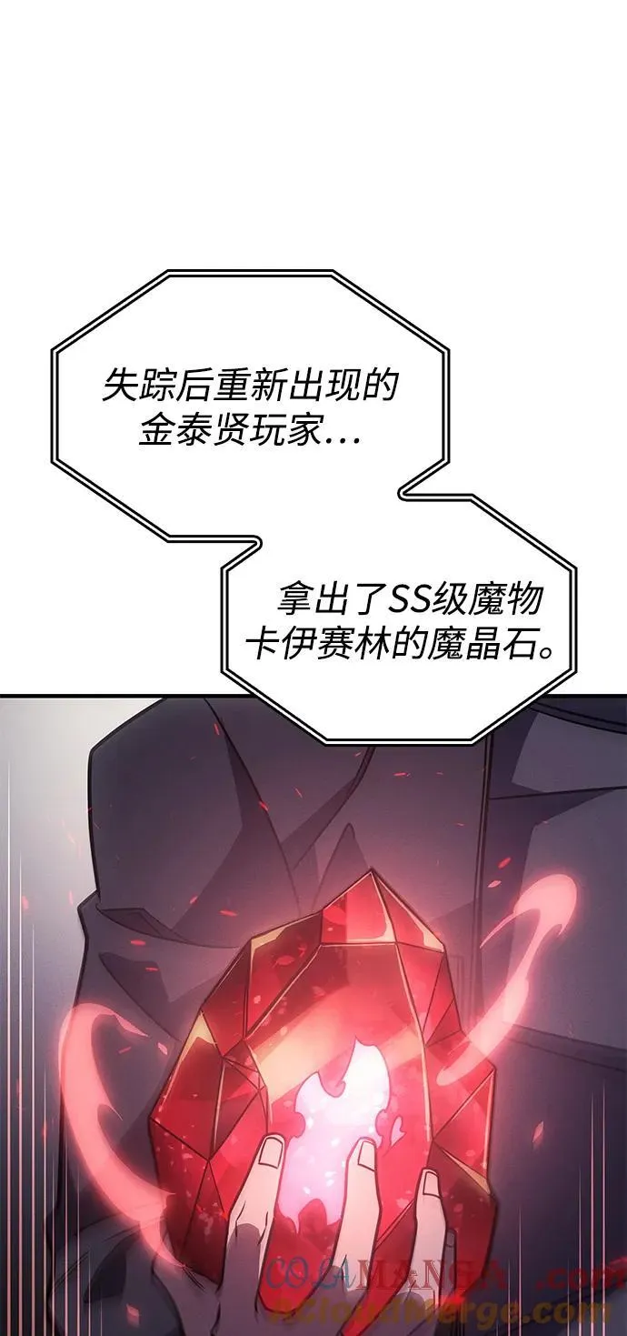 第62话 第53页