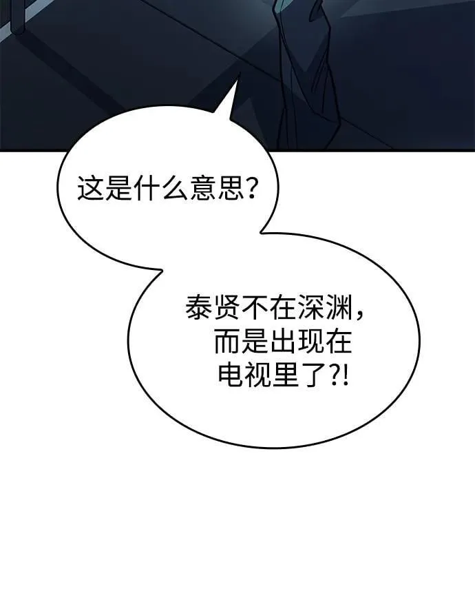 第62话 第55页