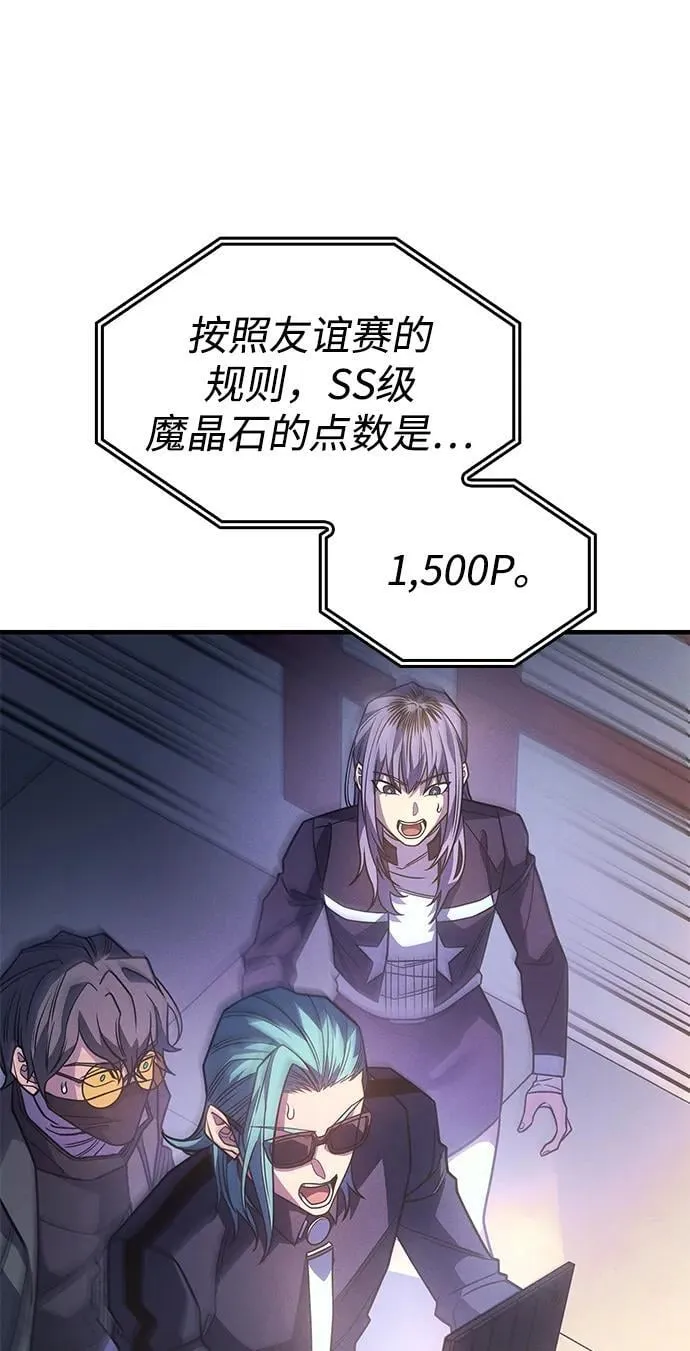 第62话 第56页