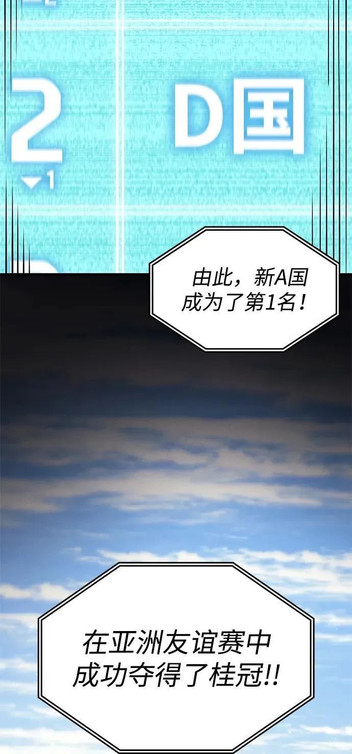 第62话 第58页