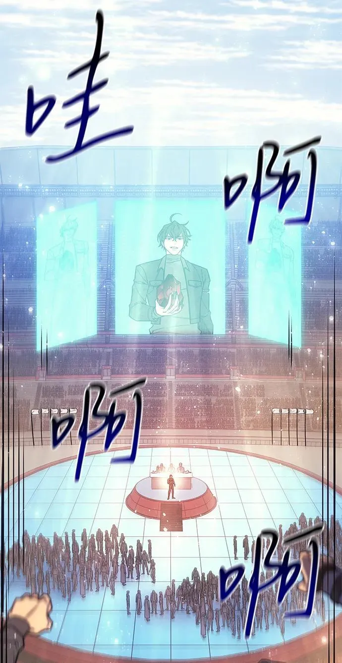 第62话 第59页