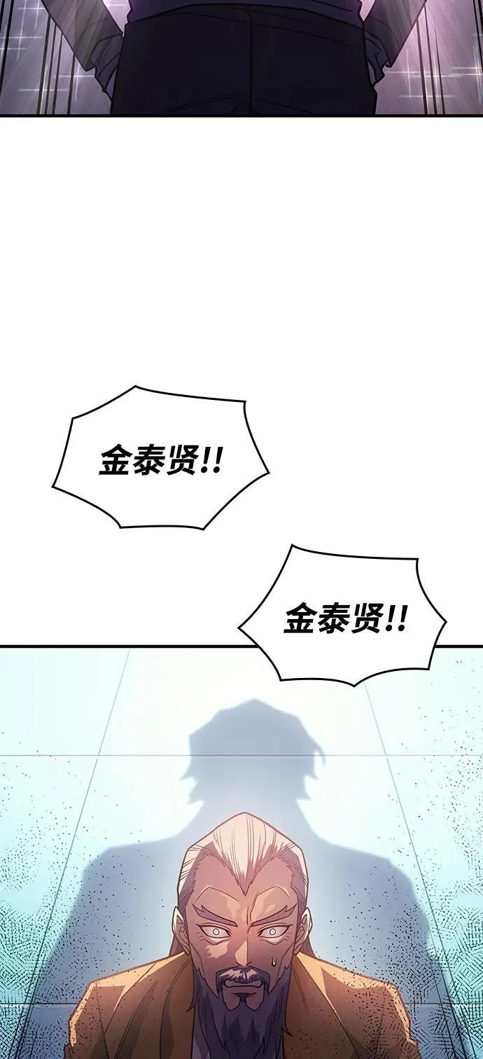 第62话 第62页