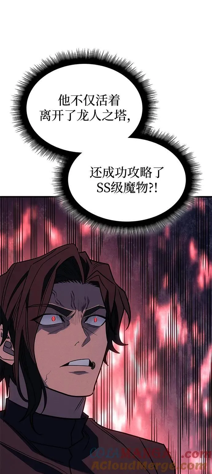 第62话 第65页