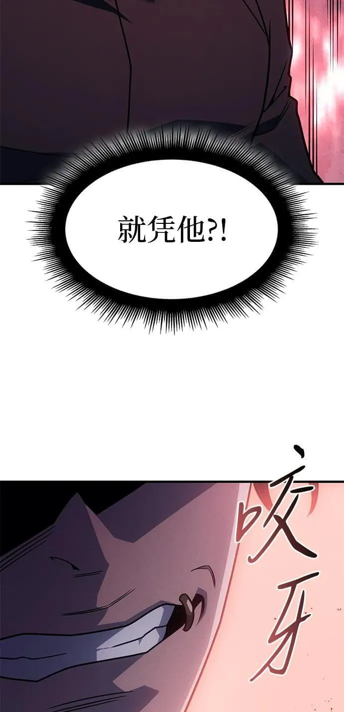 第62话 第66页