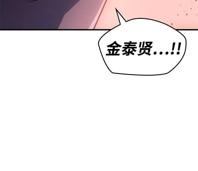 第62话 第67页