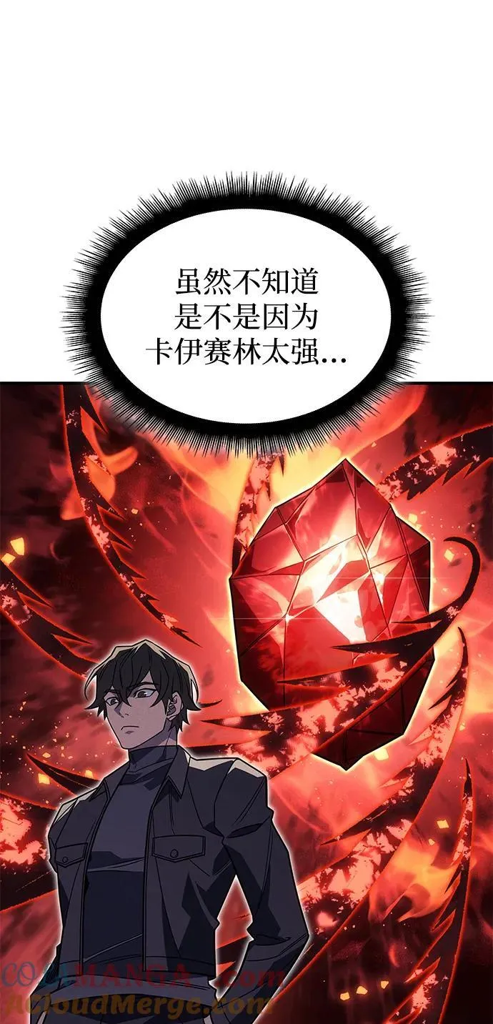 第62话 第69页
