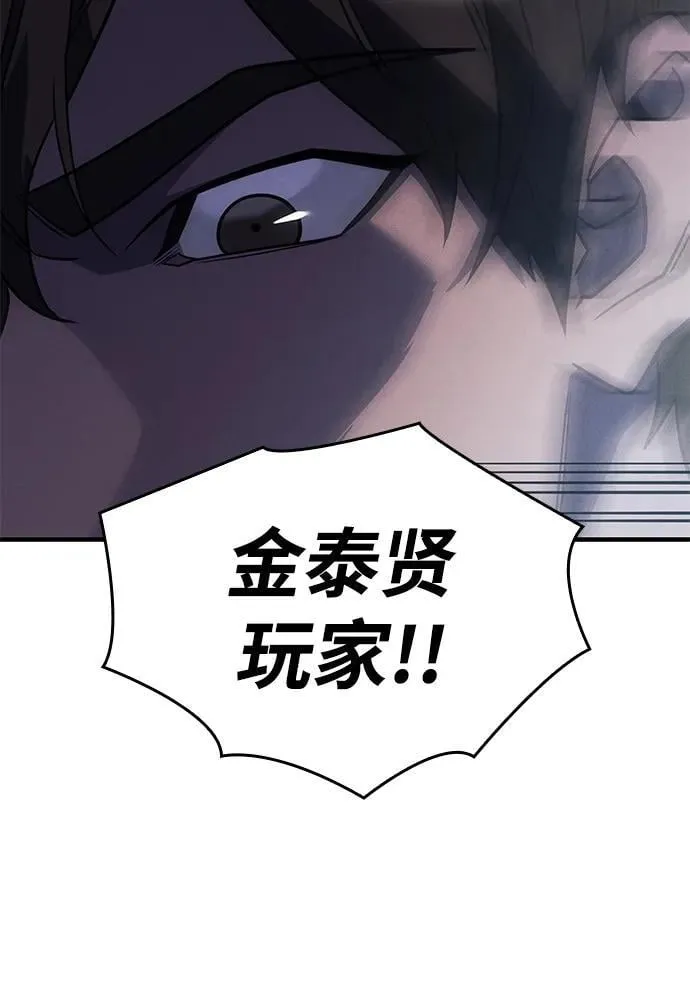 第62话 第71页