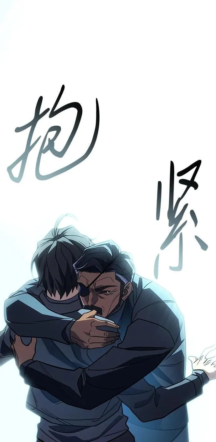 第62话 第72页