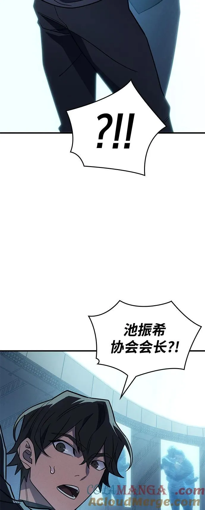 第62话 第73页