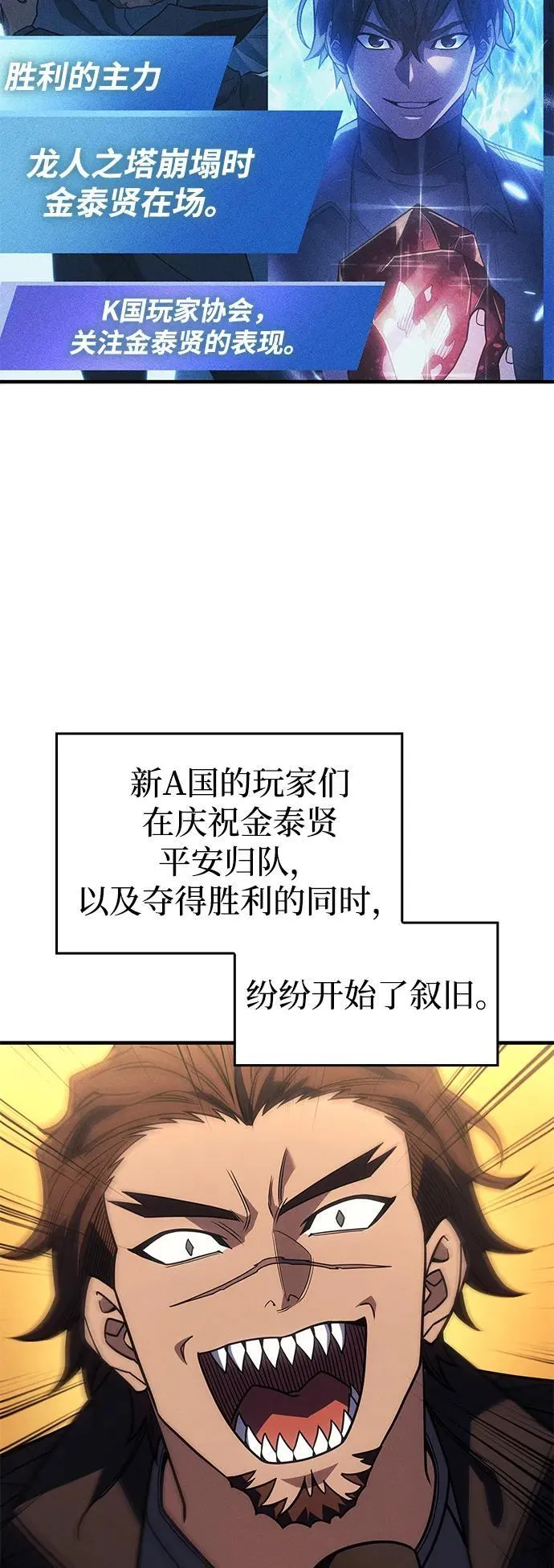 第62话 第79页