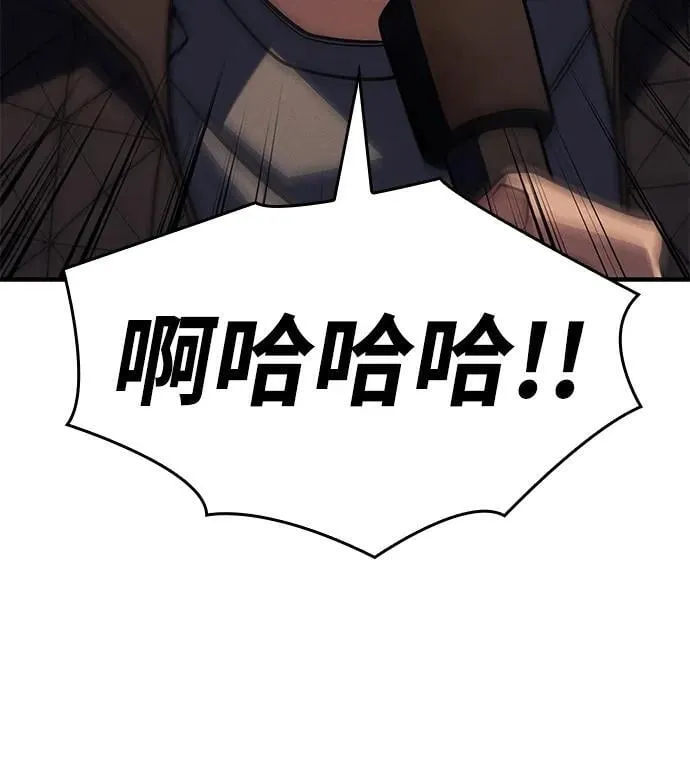 第62话 第80页