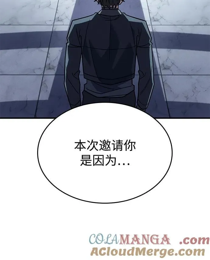 第62话 第85页