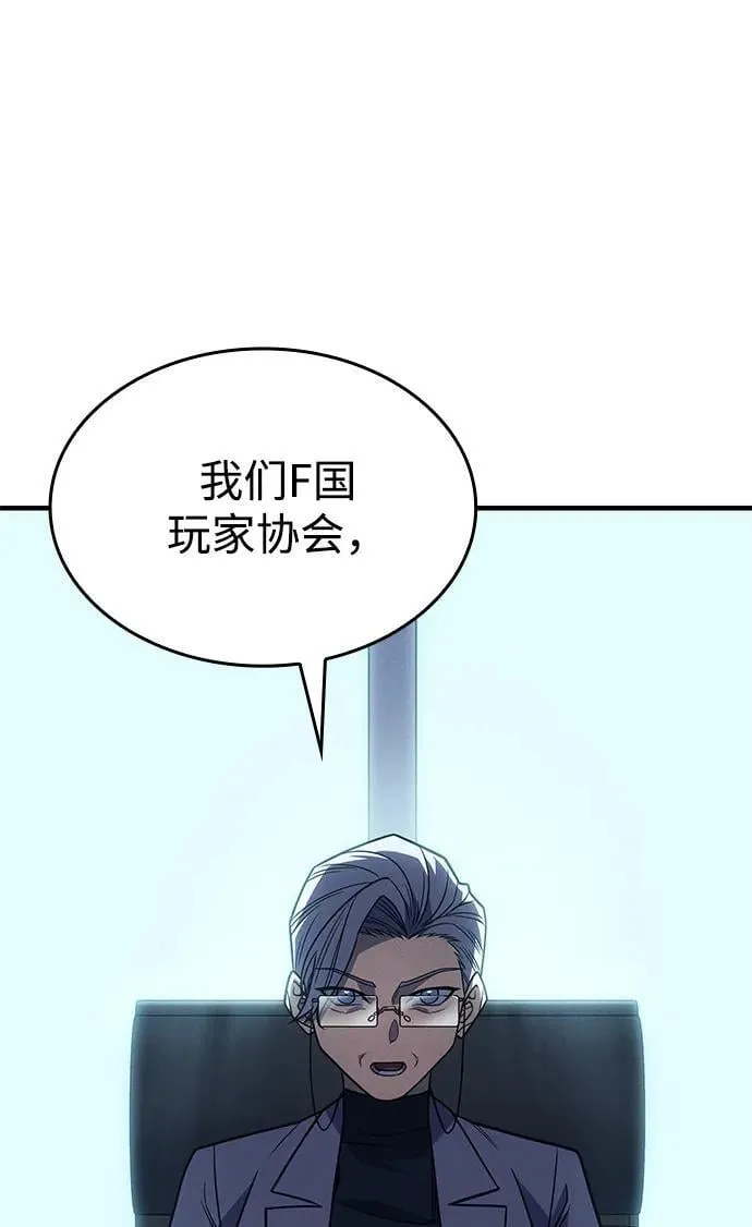 第62话 第86页
