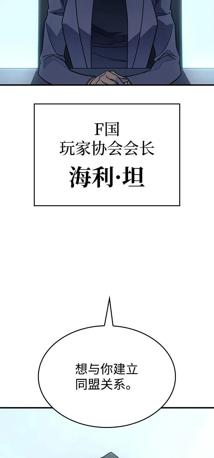 第62话 第87页