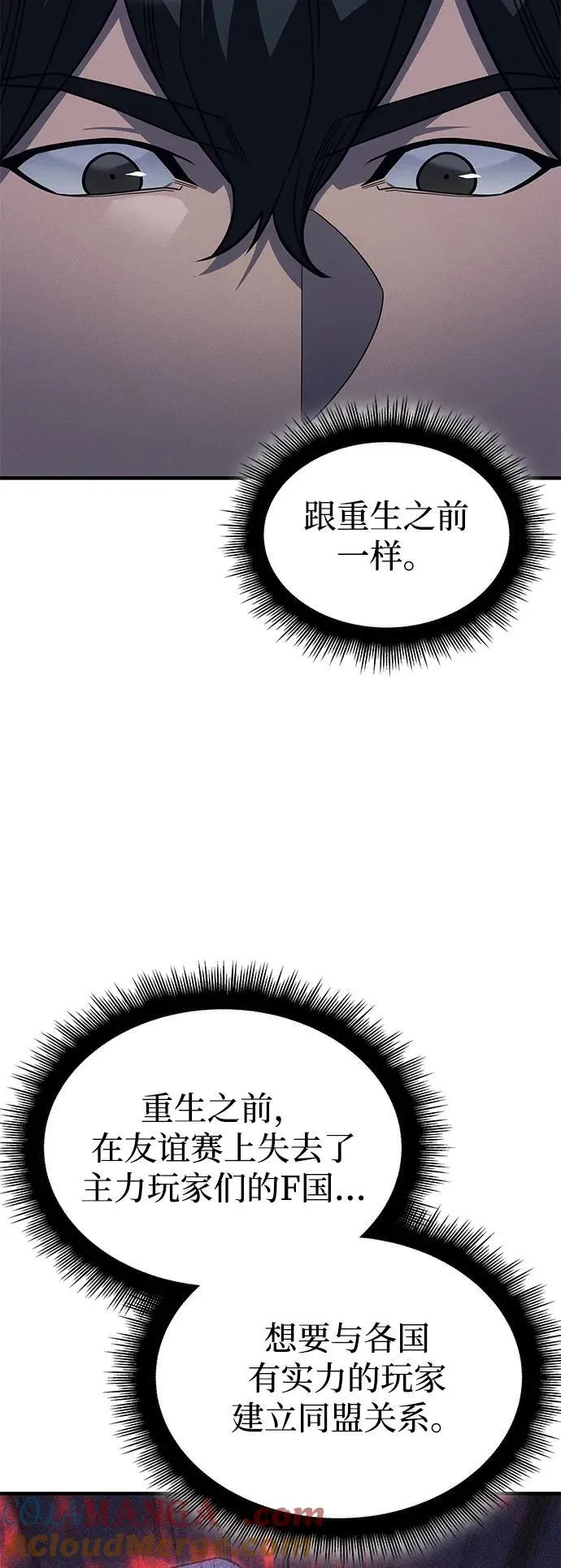 第62话 第89页