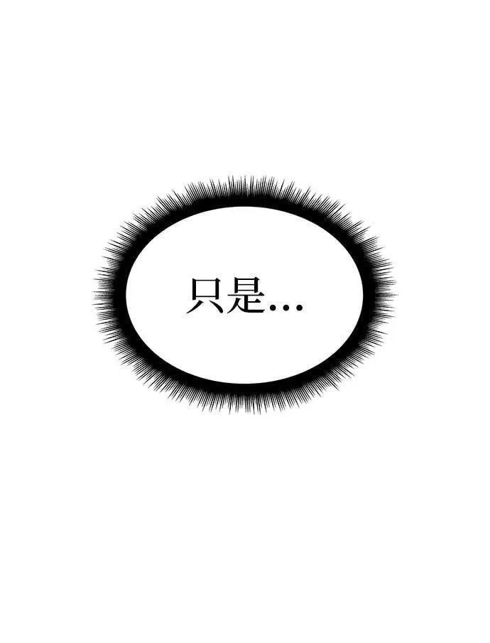 第62话 第91页
