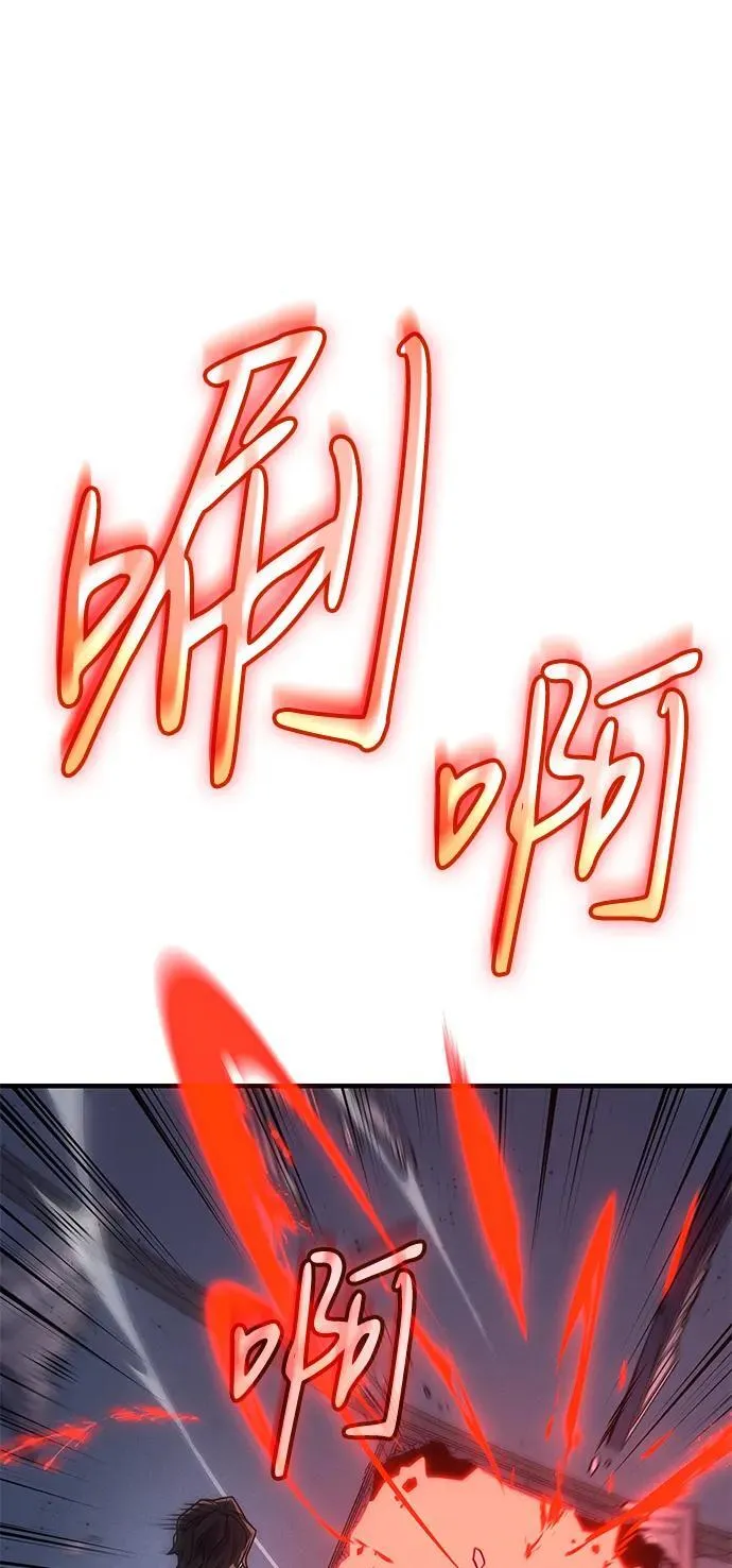 第62话 第94页