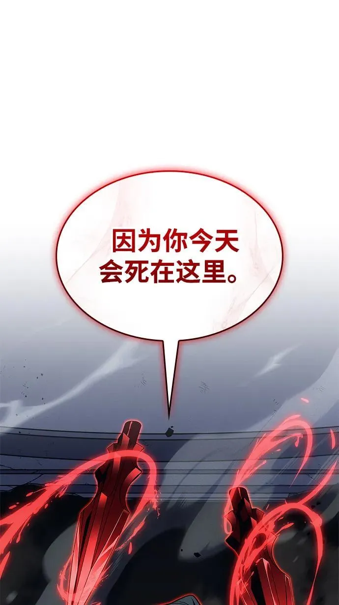 第62话 第100页