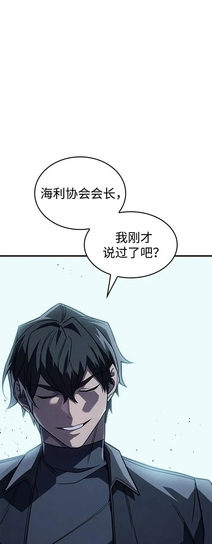 第62话 第102页