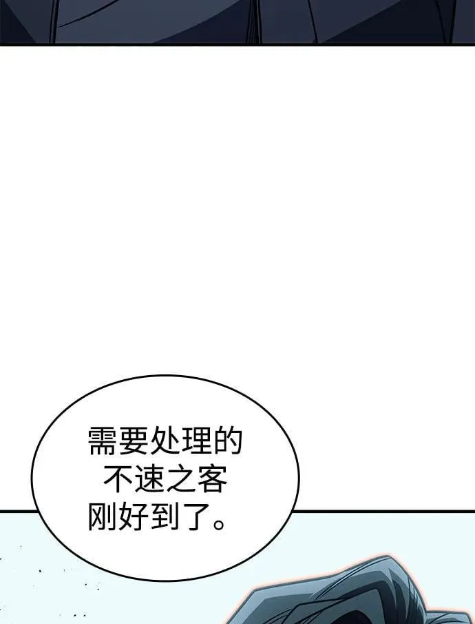 第62话 第103页