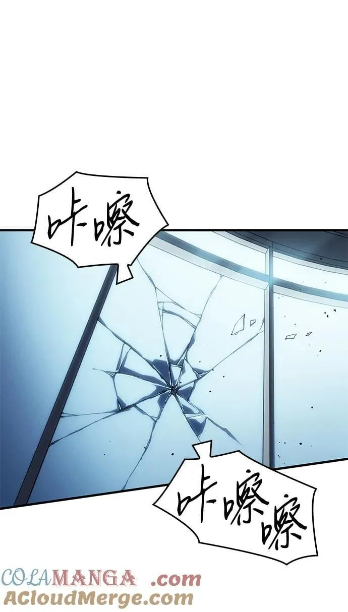 第62话 第105页