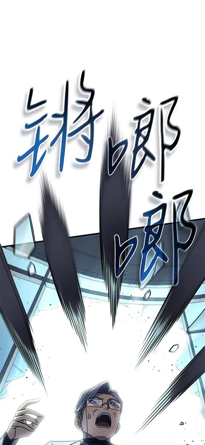 第62话 第106页