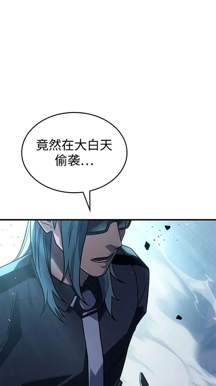第62话 第110页
