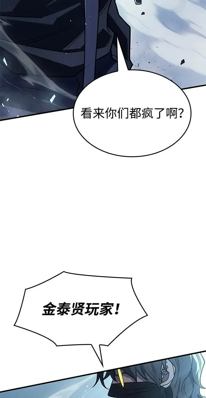 第62话 第111页