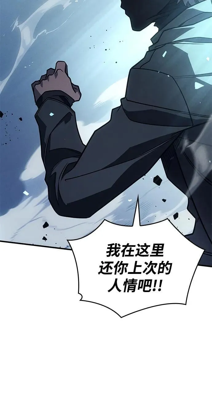 第62话 第112页