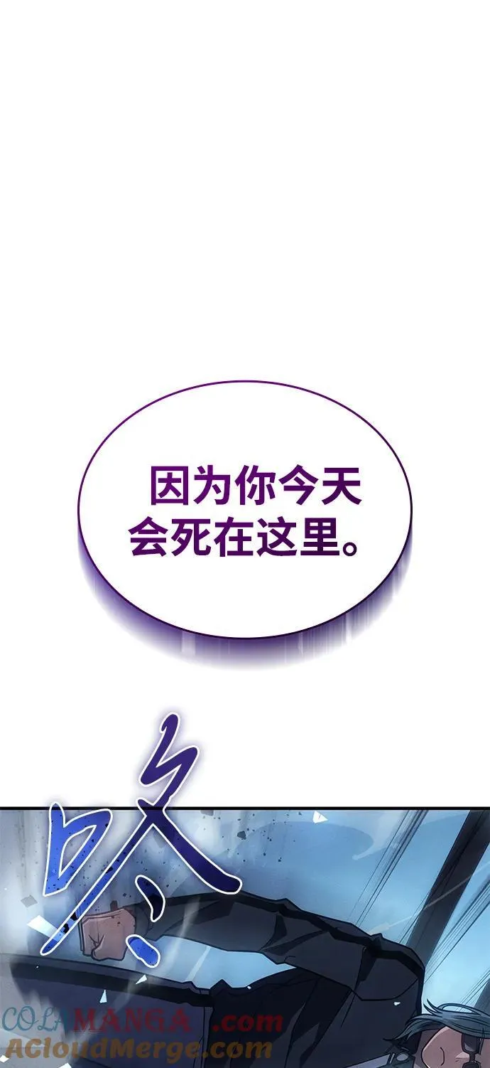 第62话 第117页