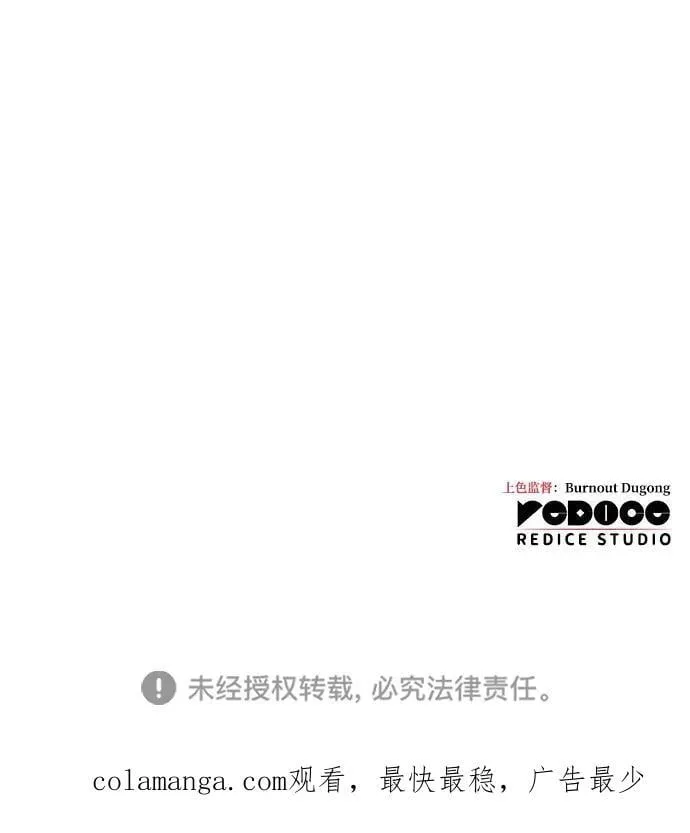第62话 第119页
