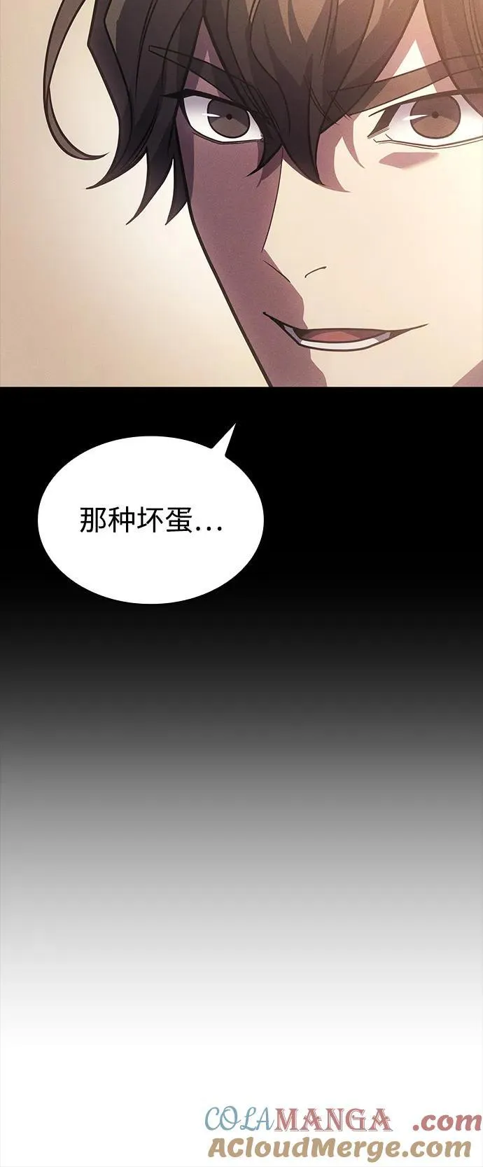 第63话 第13页