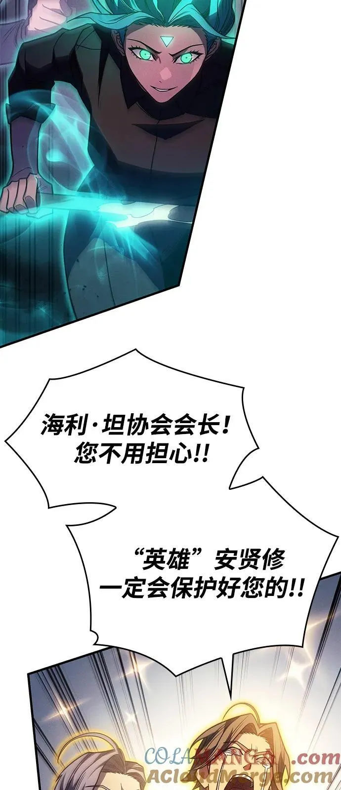 第63话 第21页