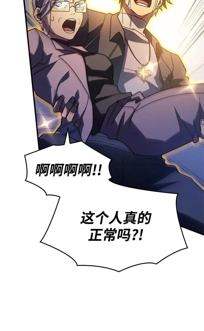 第63话 第22页