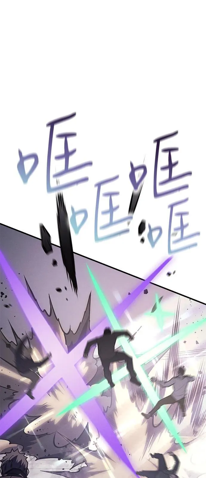 第63话 第23页