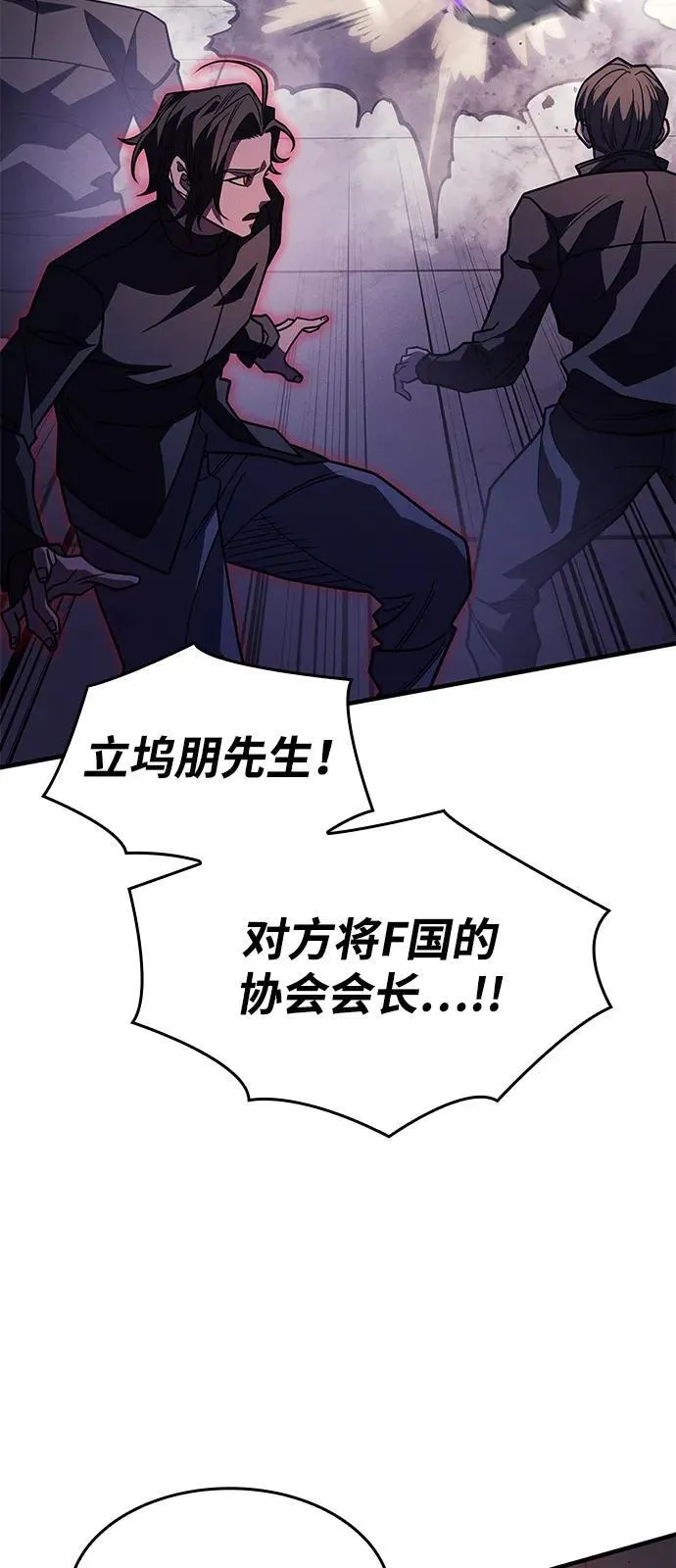 第63话 第24页