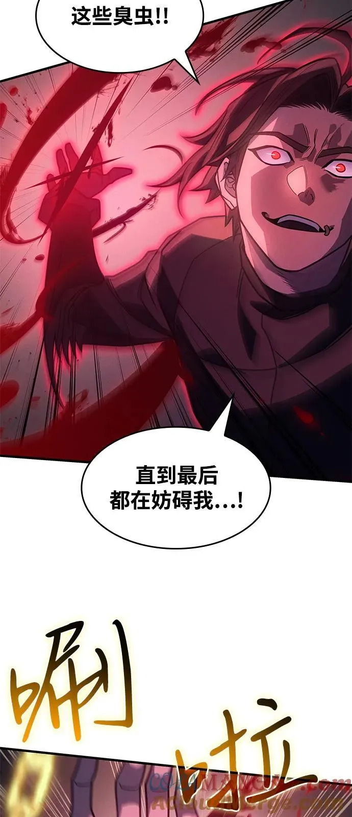 第63话 第25页