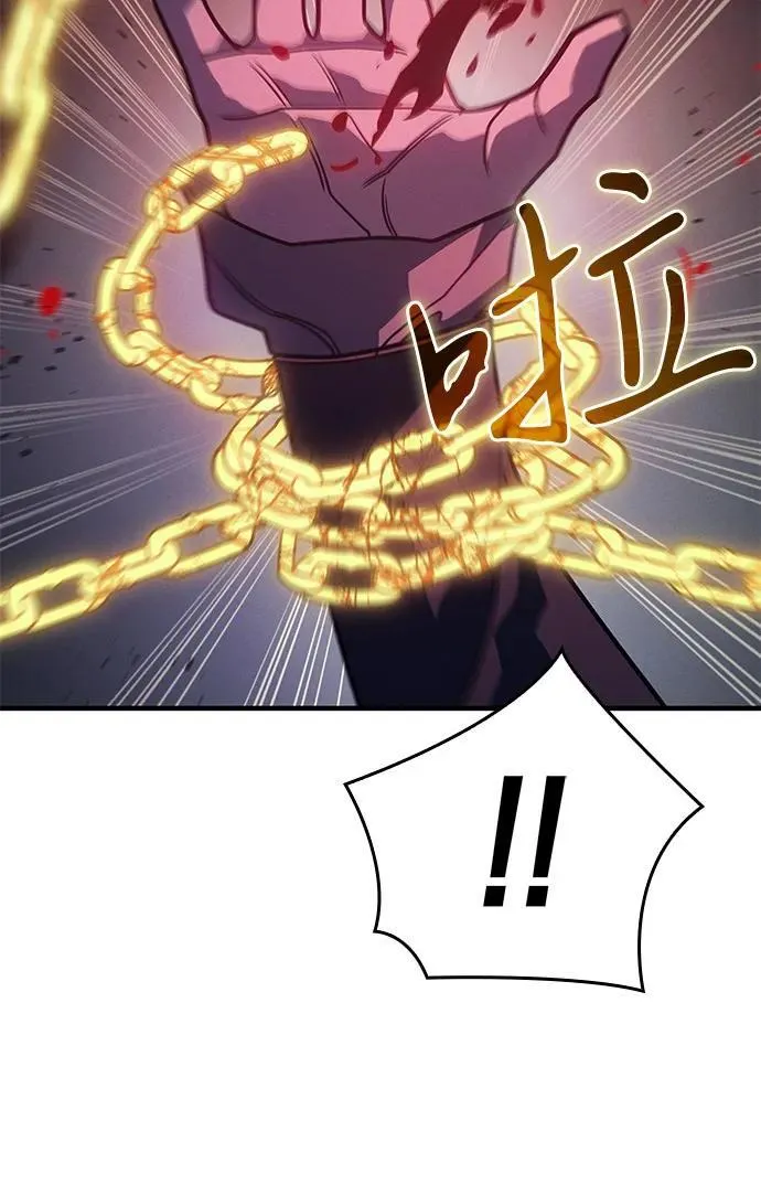 第63话 第26页