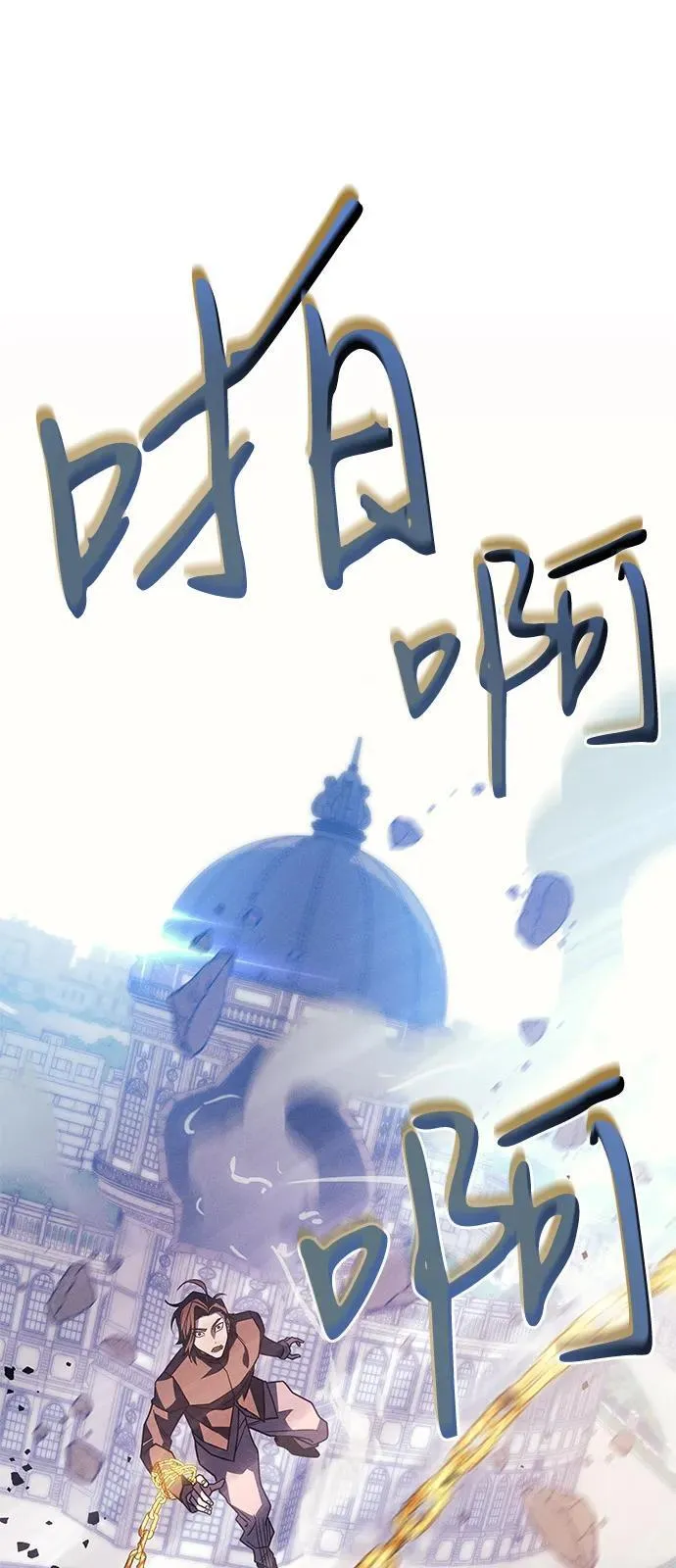 第63话 第27页