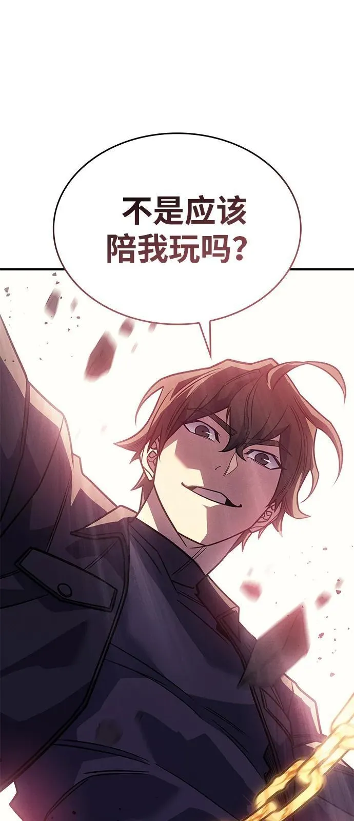第63话 第32页