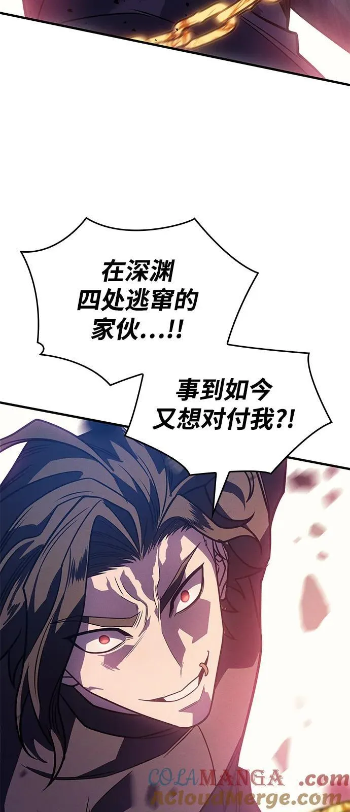 第63话 第33页