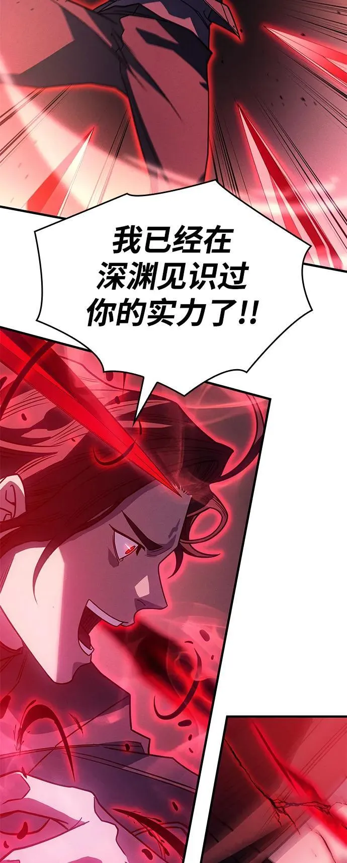 第63话 第38页