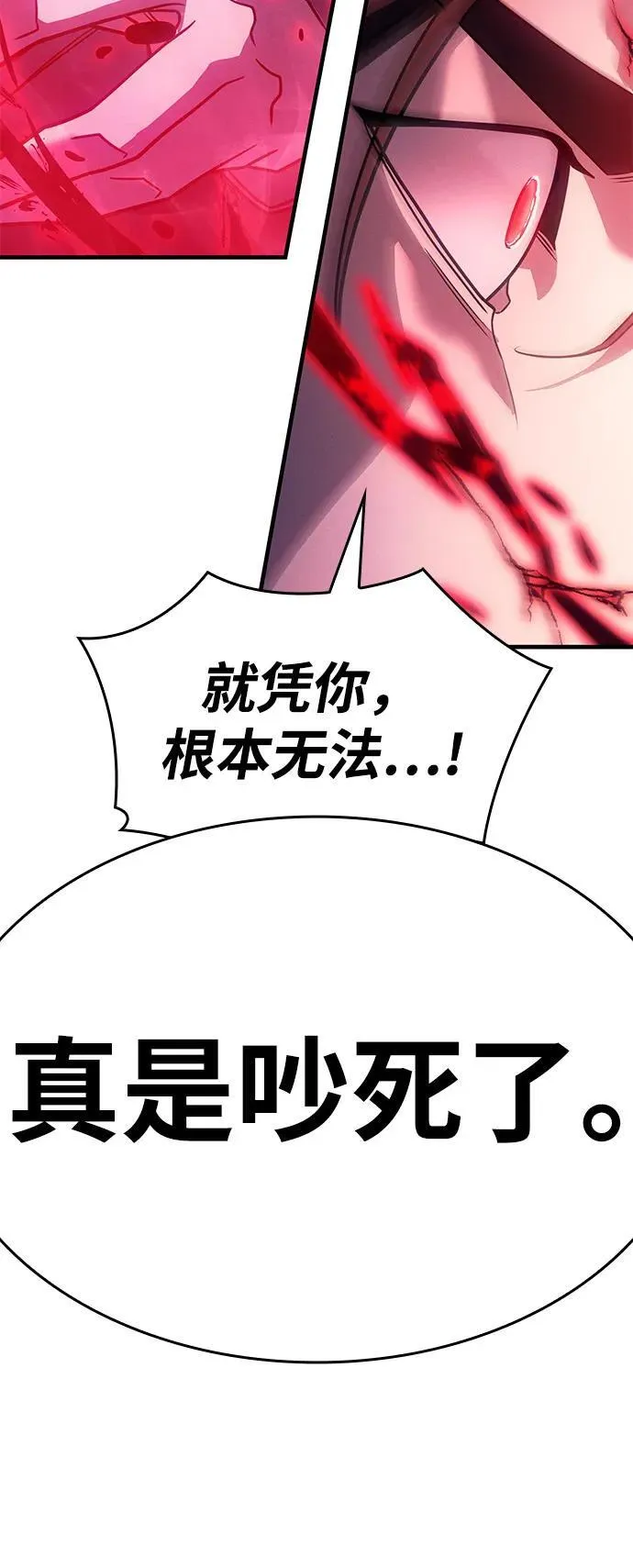 第63话 第39页